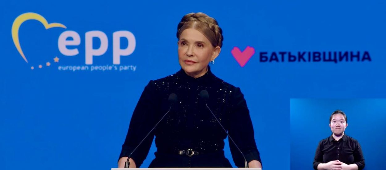 Юлія Тимошенко наголосила на неприпустимості жодних капітуляційних умов миру для України