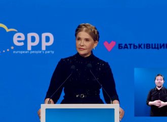 Юлія Тимошенко наголосила на неприпустимості жодних капітуляційних умов миру для України