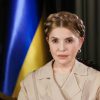 Юлія Тимошенко: Угода з урядом США стоїть на позиціях українських інтересів і є перемогою всіх, хто вів переговори