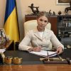 Юлія Тимошенко: Вже четвертий рік вільна і горда Україна бореться за свободу цілого вільного світу