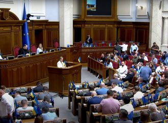 Юлія Тимошенко: 84 мільярди, знайдені у «Нафтогазу» та «Енергоатому», мають бути негайно спрямовані в бюджет на закупівлю зброї