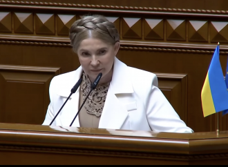 Юлія Тимошенко: В Україні слід скасувати реєстрацію ліків, сертифікованих у провідних країнах світу