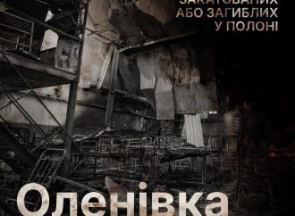 Юлія Тимошенко в День памʼяті закатованих і загиблих у полоні: Помстимося. Не забудемо!