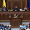 «Батьківщина» вимагатиме від уряду аудиту інтелектуальних винаходів військовослужбовців