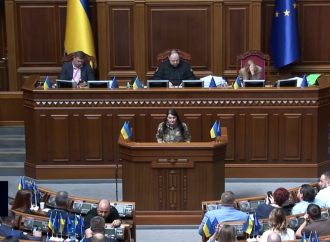 «Батьківщина» вимагатиме від уряду аудиту інтелектуальних винаходів військовослужбовців