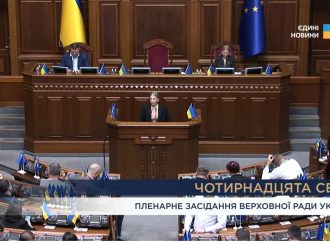 Юлія Тимошенко: МФО із захисту прав військових працюватиме зі всіма інституціями, що мають це забезпечити