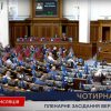 Юлія Тимошенко: Спочатку захист персональних даних громадян, а потім – створення єдиних реєстрів