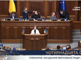 «Батьківщина» наполягає змінити бюджет геноциду на бюджет розвитку