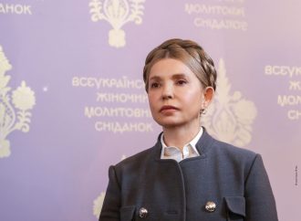 Юлія Тимошенко: Грантовими органами самоорганізації населення влада намагається підмінити справжнє громадянське суспільство