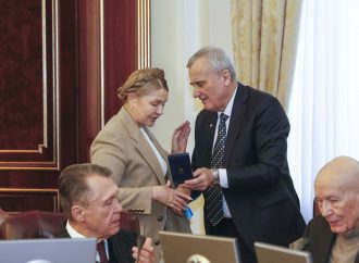 НАН України нагородила Юлію Тимошенко відзнакою за сприяння розвитку науки, 17.12.2025