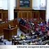 Юлія Тимошенко: Я спростовую всі необґрунтовані звинувачення проти мене!