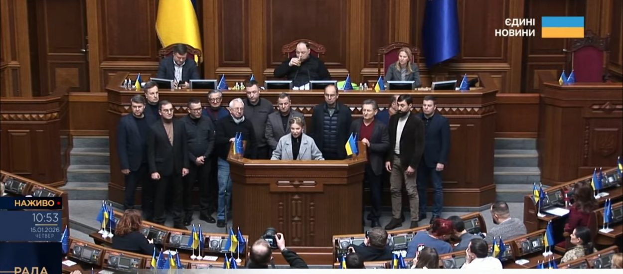 Юлія Тимошенко: Треба єднатися – за права людей і за можливість України бути суверенною країною!