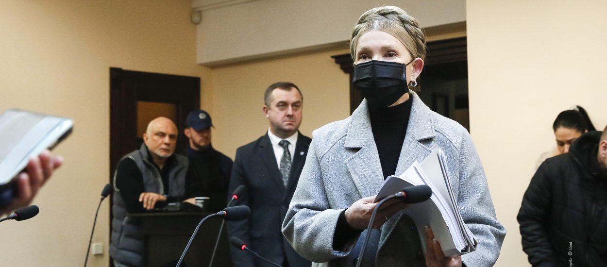 Юлія Тимошенко: Все, що відбувається зараз у суді, – це політична розправа, а не заходи правосуддя