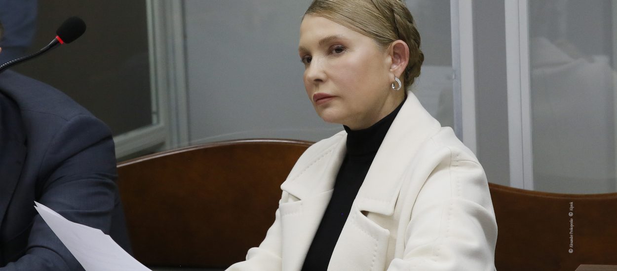 Юлія Тимошенко разом із фракцією «Батьківщина» подала скаргу до Вищої ради правосуддя на суддю Дубаса