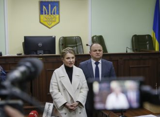 Засідання Апеляційної палати ВАКС, 26.01.2026