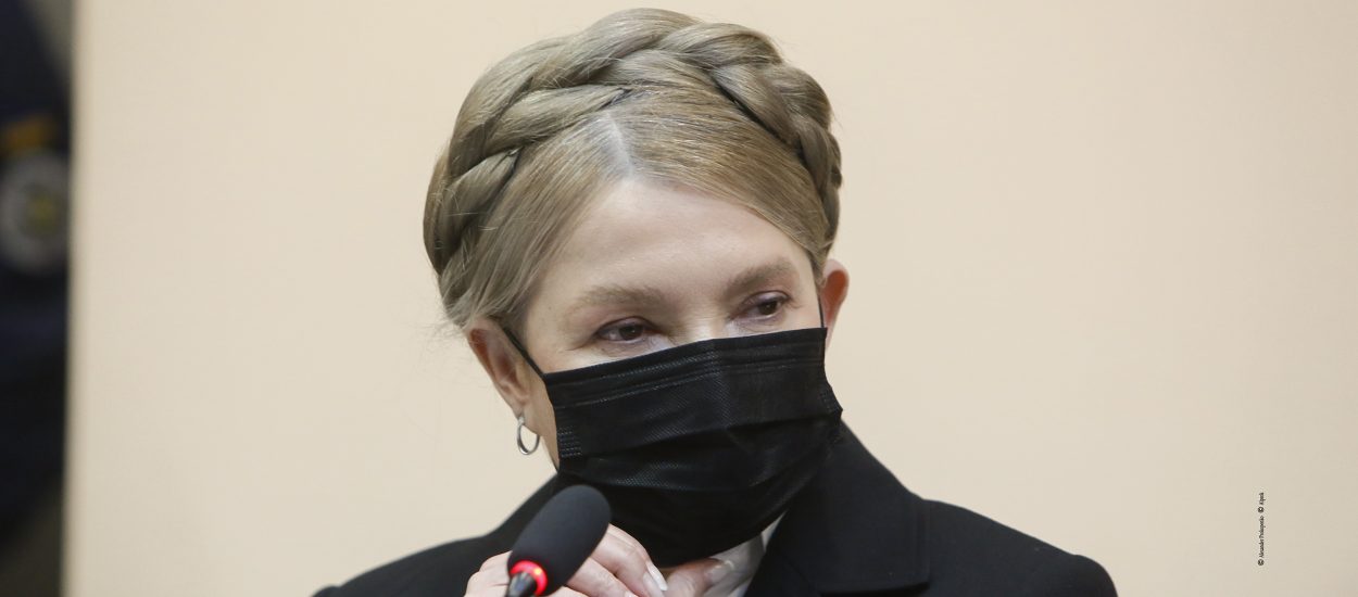 Юлія Тимошенко: Слідчі роблять наругу над законом!