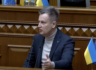 Ратифікація угоди з ОАЕ відкриває нові економічні можливості для України, – Валентин Наливайченко