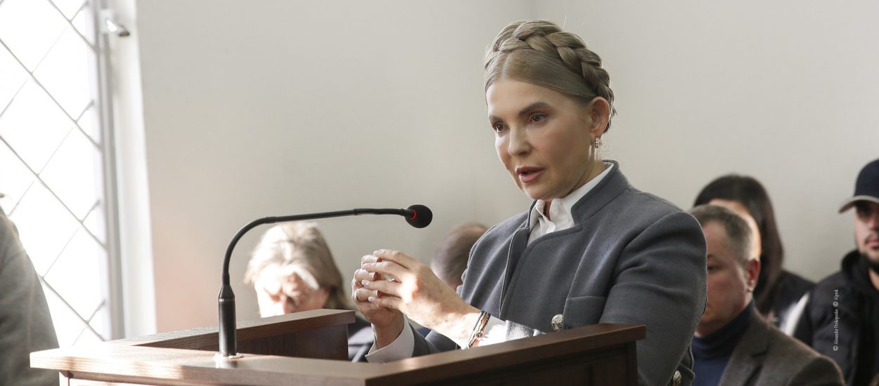 Юлія Тимошенко: Деяким суддям ВАКС неважливий закон, правосуддя та справедливість