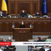 Українців цинічно обманюють, – Юлія Тимошенко про законопроєкт  щодо оподаткування цифрових платформ