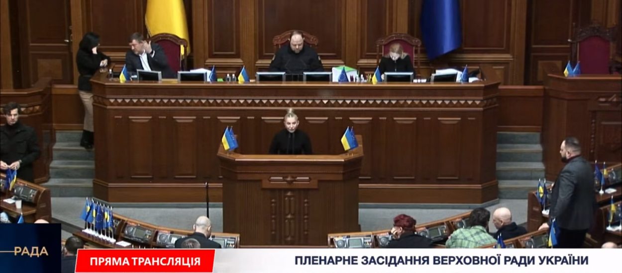 Українців цинічно обманюють, – Юлія Тимошенко про законопроєкт  щодо оподаткування цифрових платформ