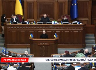 Українців цинічно обманюють, – Юлія Тимошенко про законопроєкт  щодо оподаткування цифрових платформ