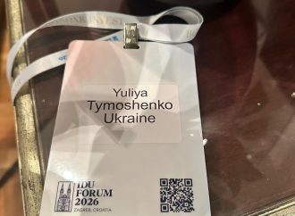 Юлія Тимошенко під час Форуму Міжнародного демократичного союзу, Загреб (Хорватія), 27.04-03.05.2026