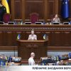 Юлія Тимошенко: «Батьківщина» проти узаконення корупції та здачі в оренду державних органів влади іноземним спонсорам