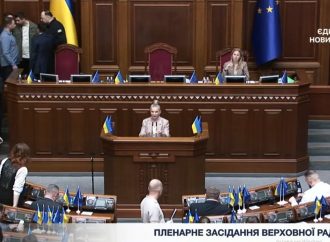Юлія Тимошенко: «Батьківщина» проти узаконення корупції та здачі в оренду державних органів влади іноземним спонсорам