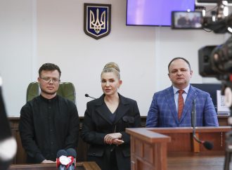 Засідання ВАКС у справі «НАБУ проти Юлії Тимошенко», 07.05.2026