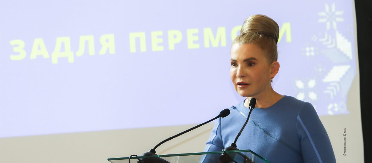 Юлія Тимошенко вимагає, щоб допомога дітям з інвалідністю та особам з інвалідністю з дитинства була не меншою за мінімальну зарплату