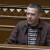 «Батьківщина» завадила впровадженню оподаткування дрібних посилок та введенню «податку на бідність» – Іван Крулько