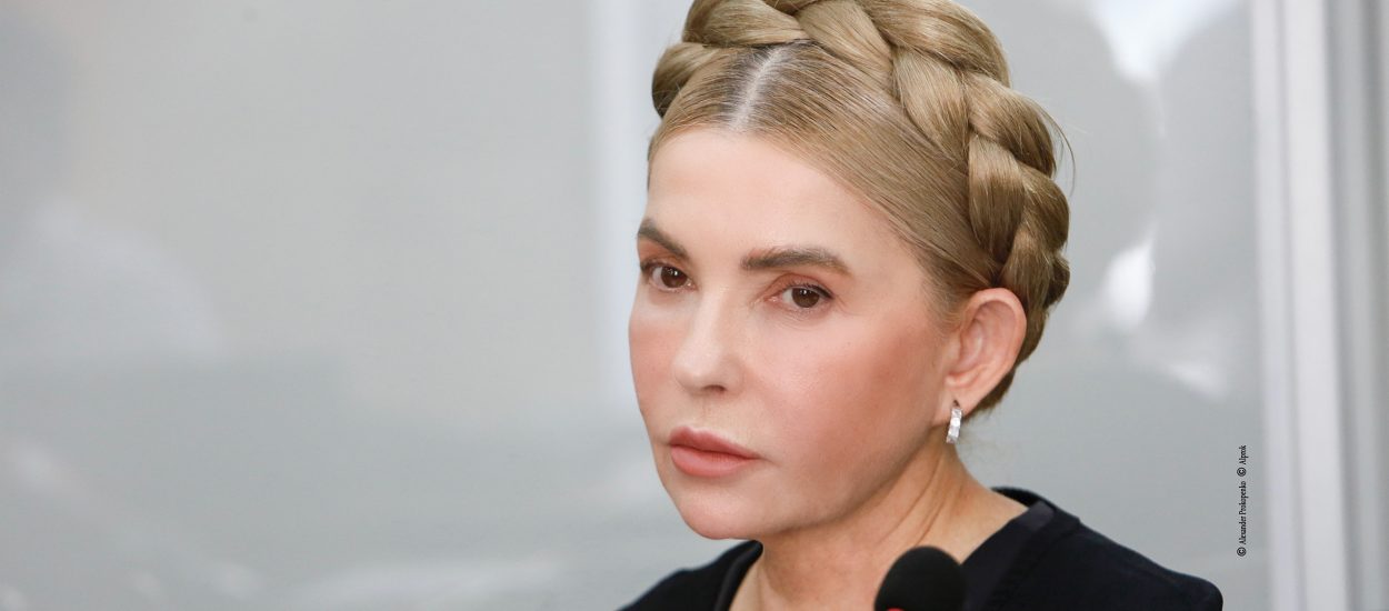 Юлія Тимошенко: Верховну Раду перетворили на департамент Офісу президента!