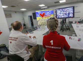 Zoom-зустріч «Батьківщини» з нагоди 27-річчя партії