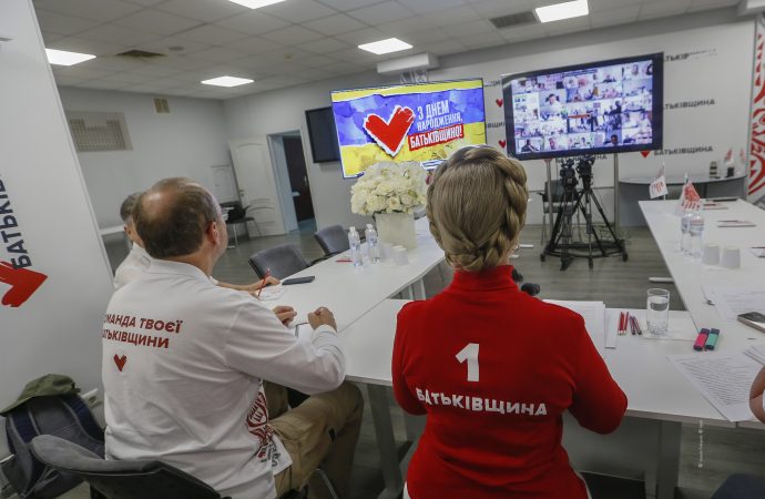 Zoom-зустріч «Батьківщини» з нагоди 27-річчя партії
