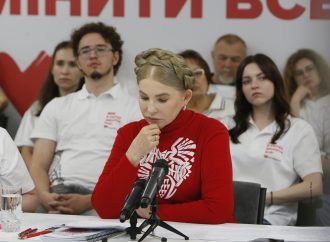 Юлія Тимошенко: Законопроєкт про базову соціальну допомогу скасовує реальні соціальні гарантії для українців