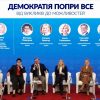Григорій Немиря: Відновлюючи нашу країну, ми маємо оновлювати державу
