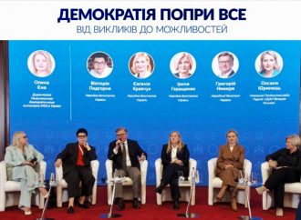 Григорій Немиря: Відновлюючи нашу країну, ми маємо оновлювати державу