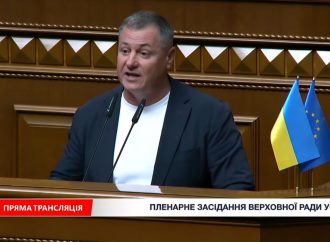 Сергій Євтушок: В умовах війни місцеве самоврядування потребує підтримки, а не послаблення